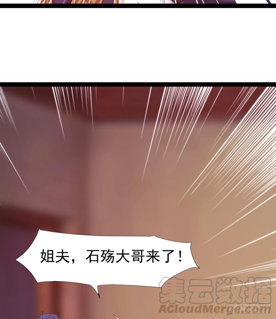 Sword way Ch.25 p31