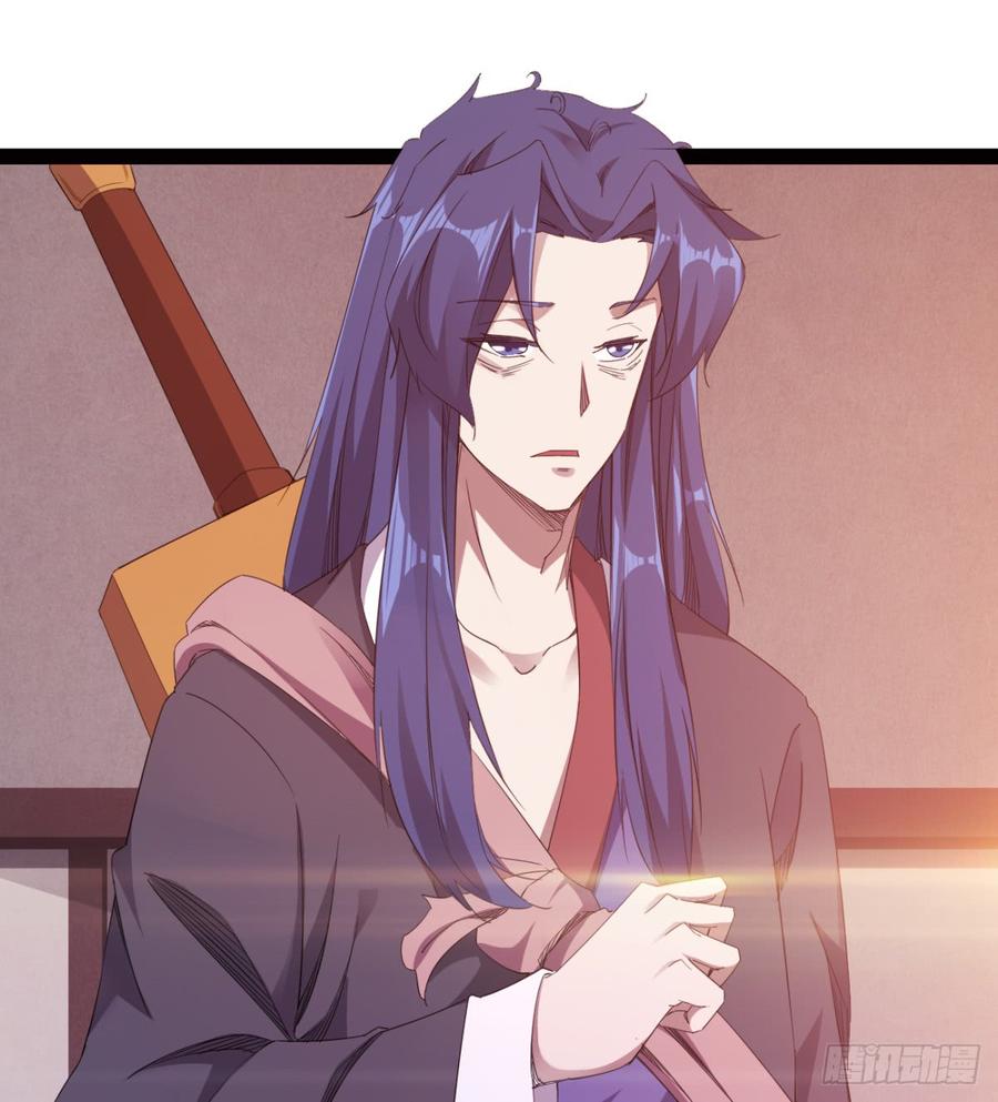 Sword way Ch.25 p35