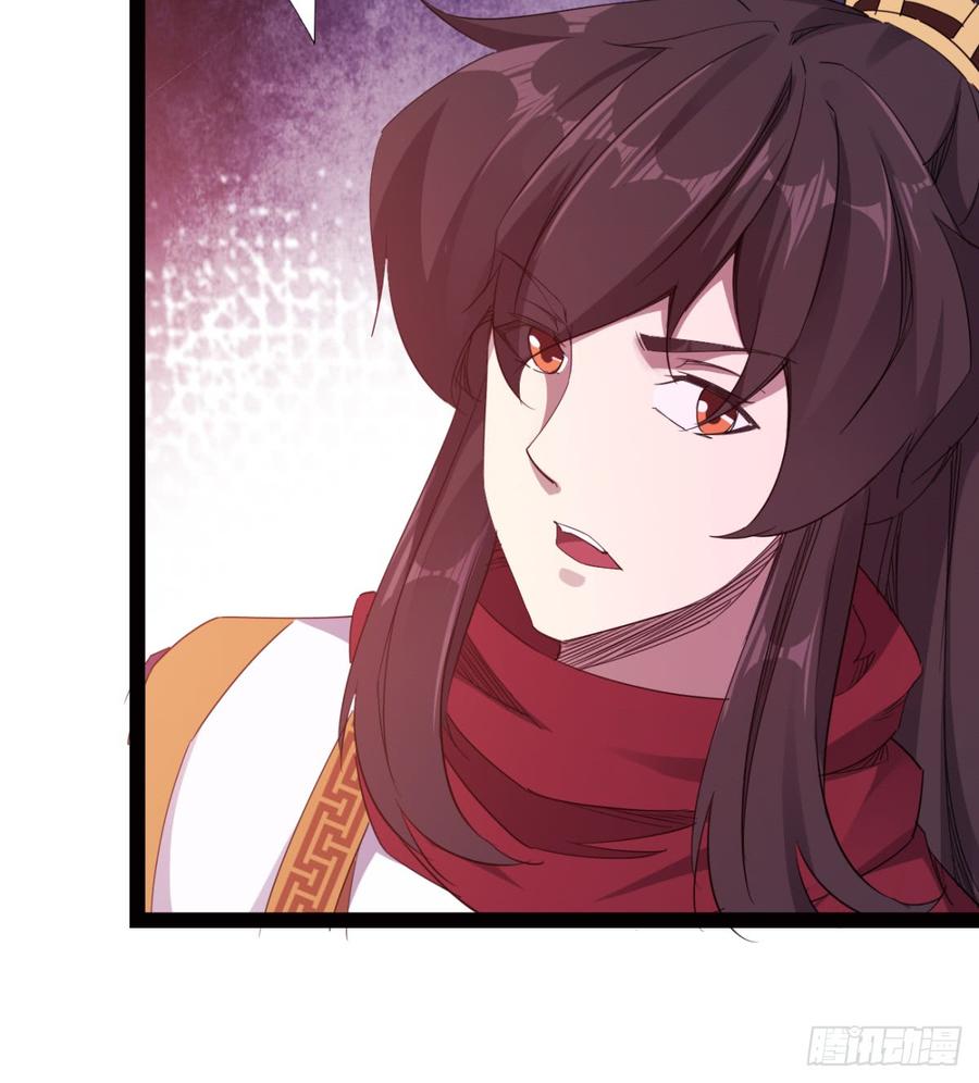 Sword way Ch.25 p37