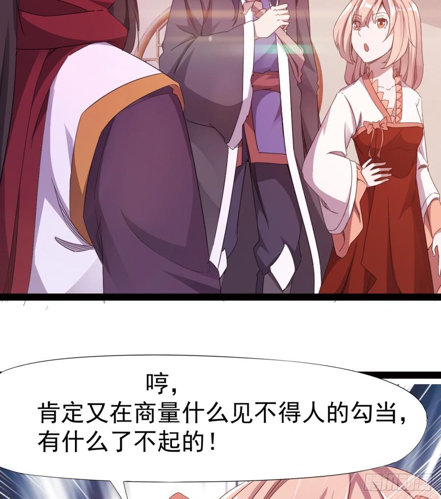 Sword way Ch.25 p39