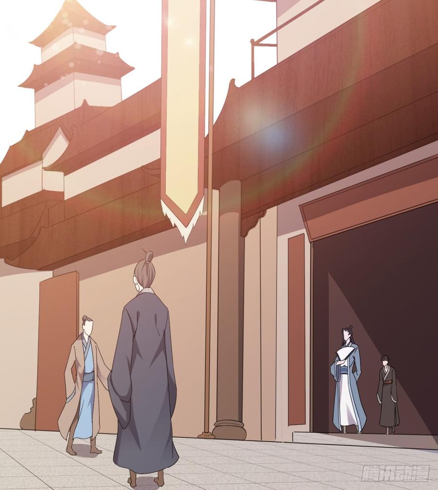 Sword way Ch.25 p4