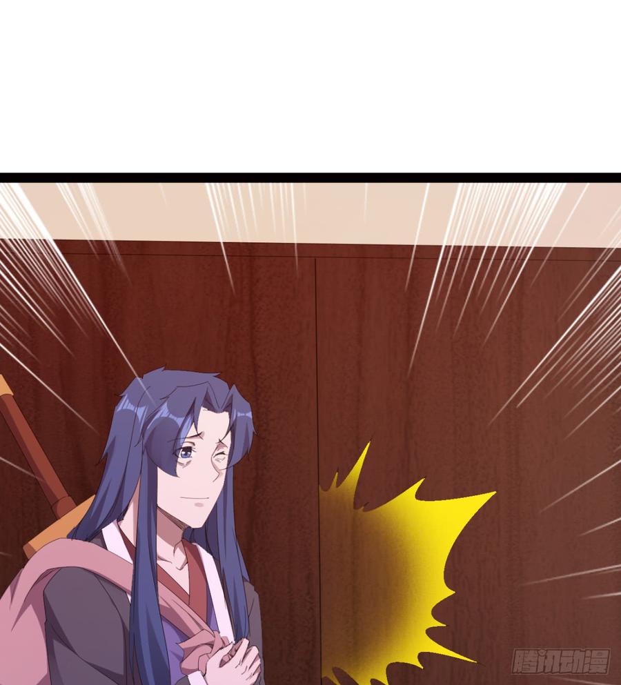 Sword way Ch.25 p42