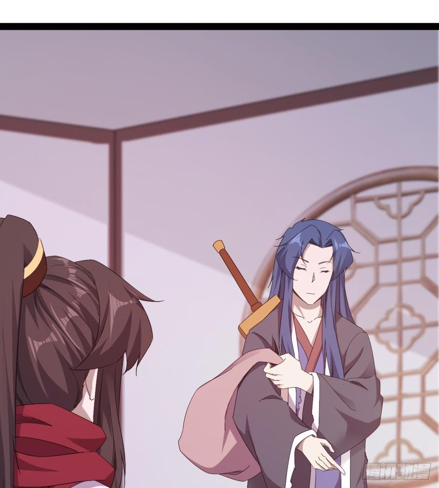 Sword way Ch.25 p44