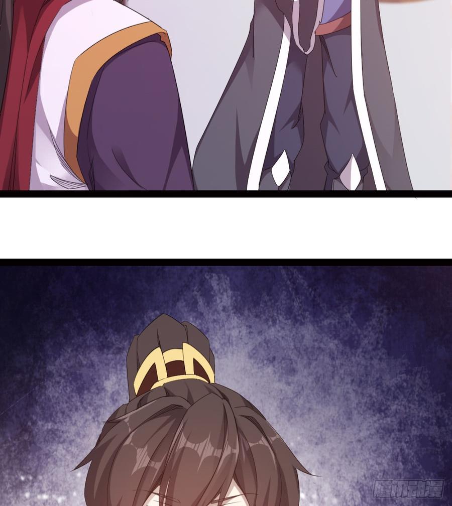 Sword way Ch.25 p45
