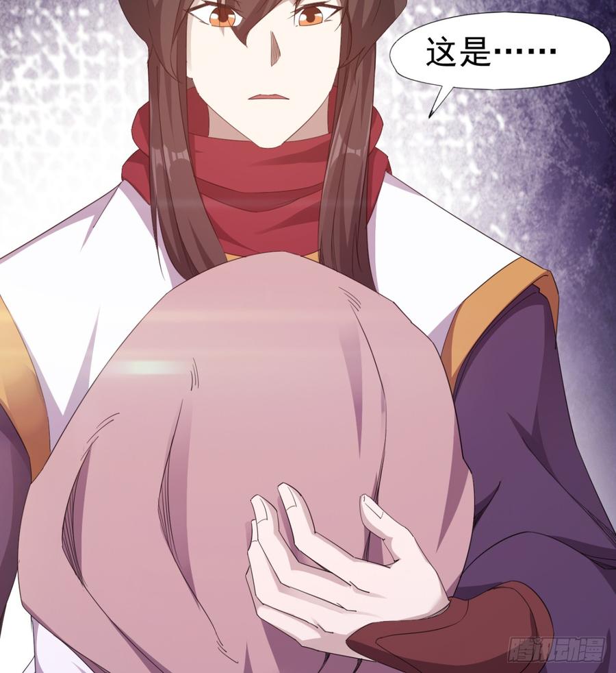 Sword way Ch.25 p46
