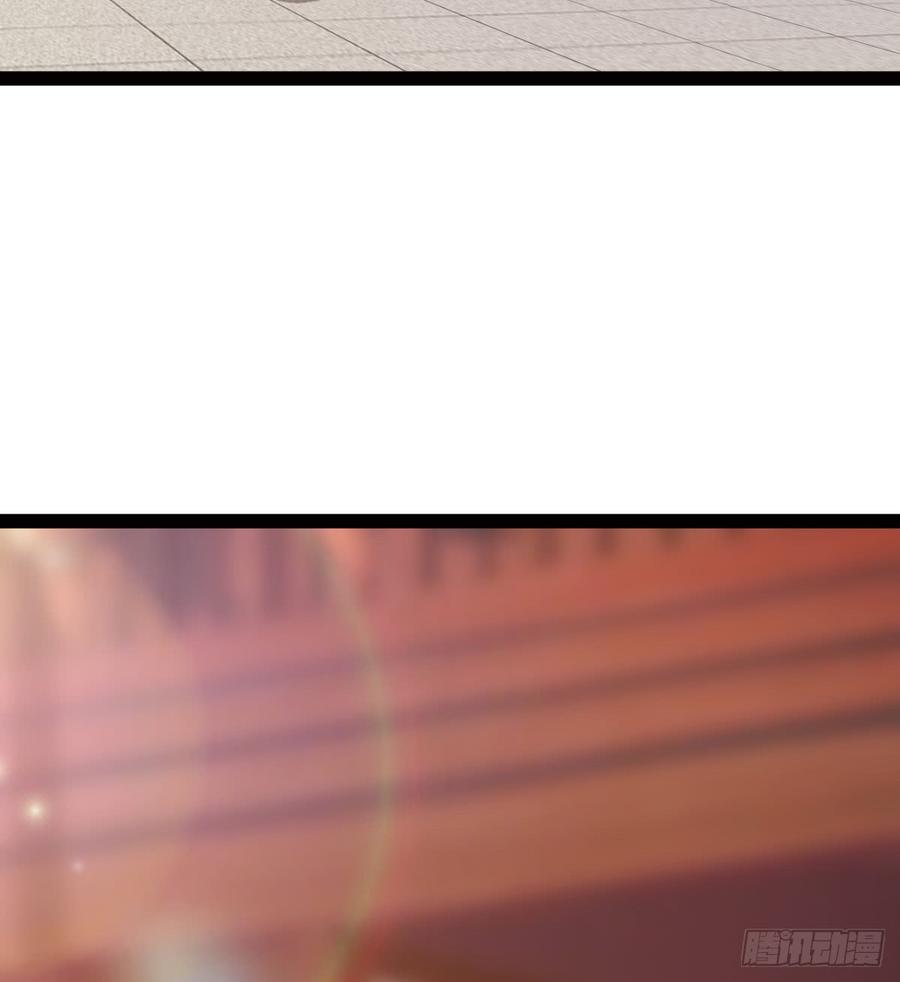 Sword way Ch.25 p5