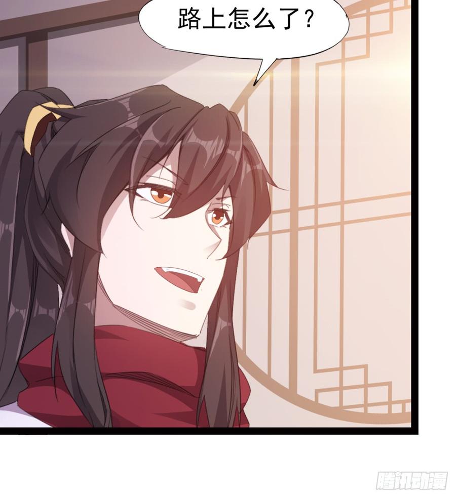 Sword way Ch.25 p54