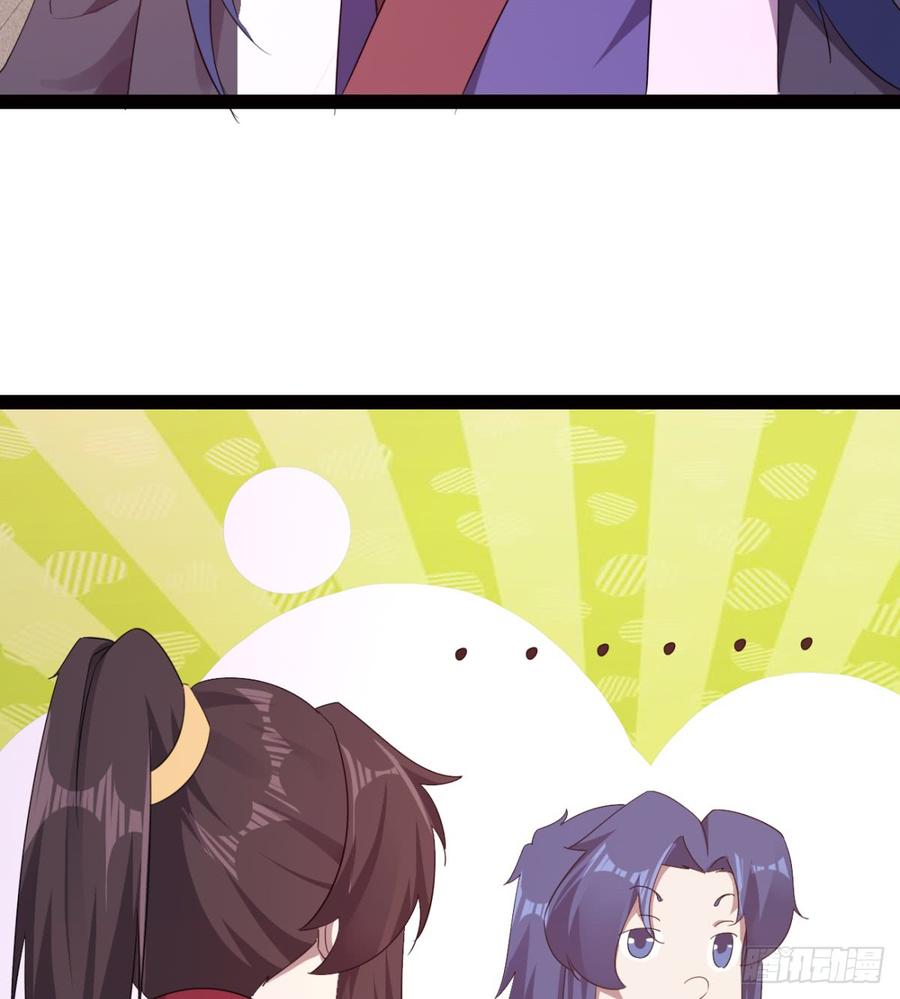 Sword way Ch.25 p57