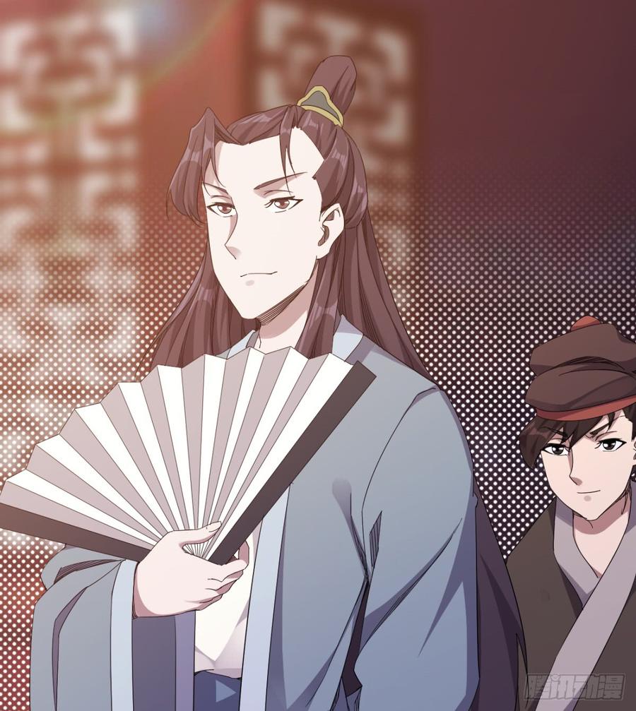 Sword way Ch.25 p6