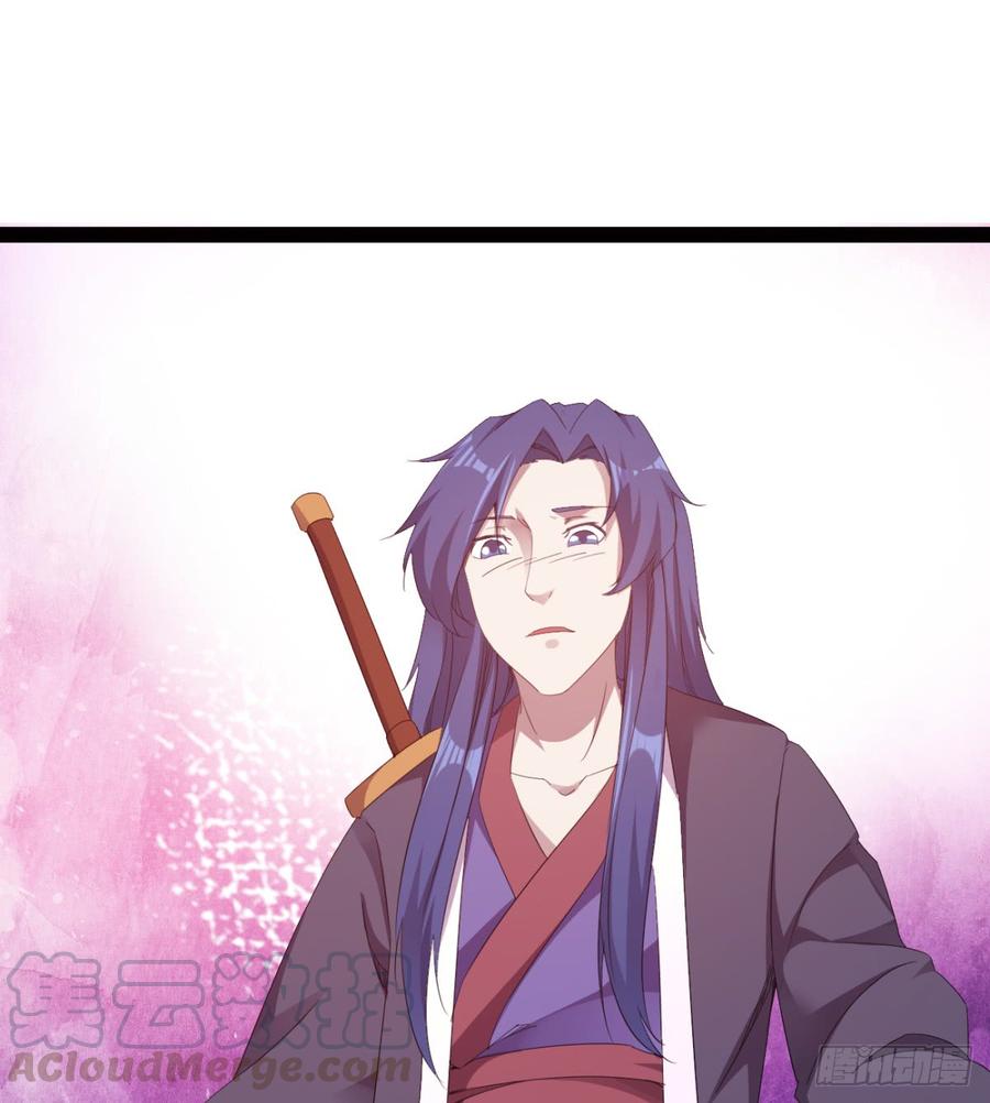 Sword way Ch.25 p61