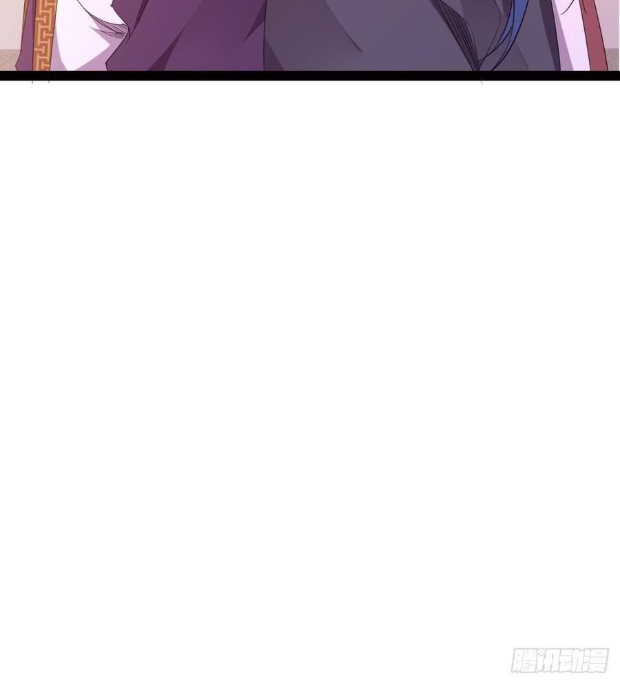Sword way Ch.25 p64