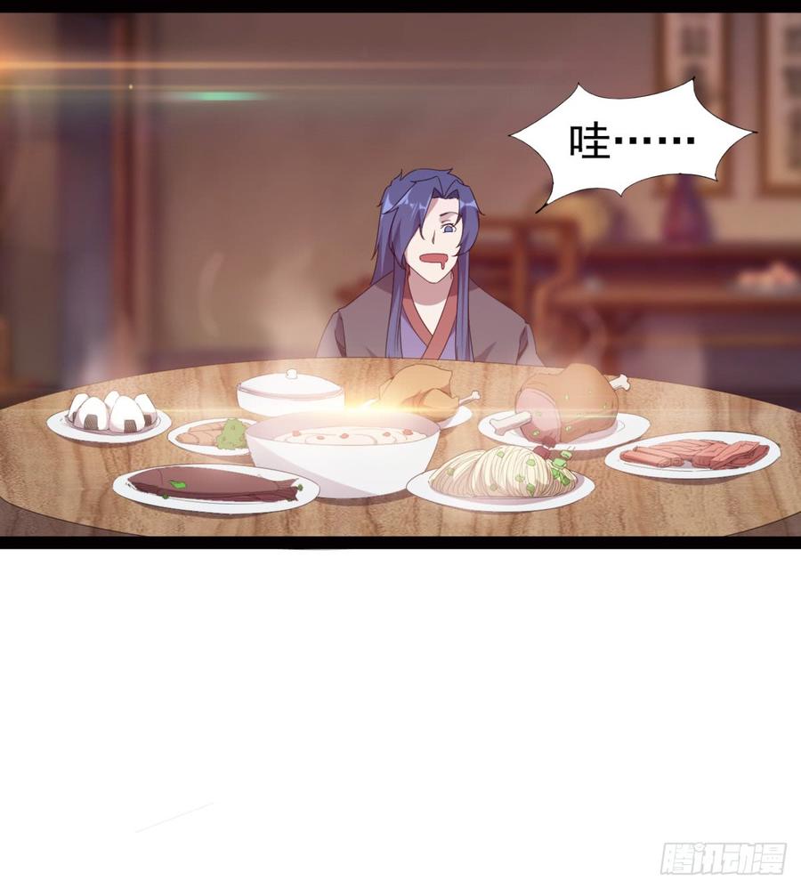 Sword way Ch.25 p65