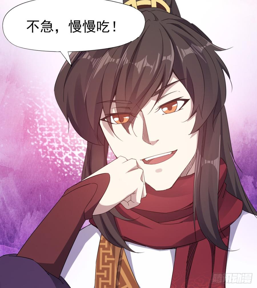 Sword way Ch.25 p68