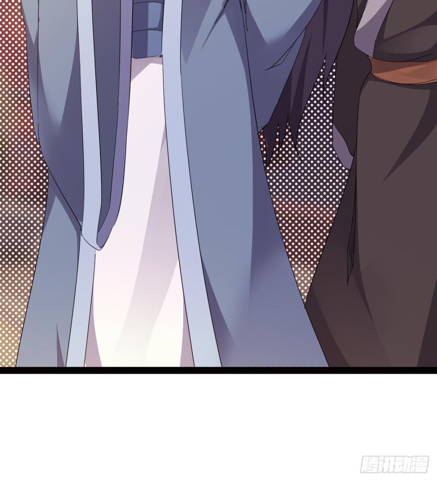 Sword way Ch.25 p7
