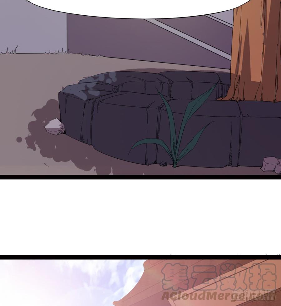 Sword way Ch.25 p71