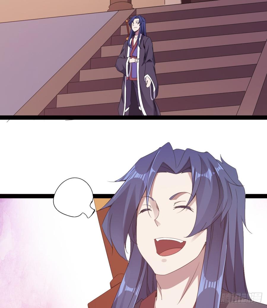 Sword way Ch.25 p73