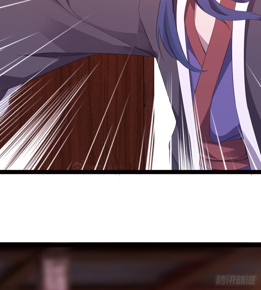 Sword way Ch.25 p78