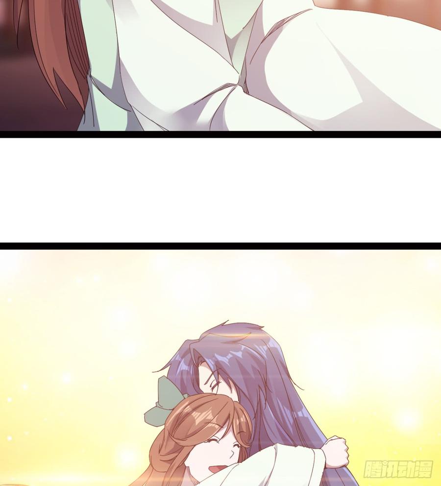 Sword way Ch.25 p80