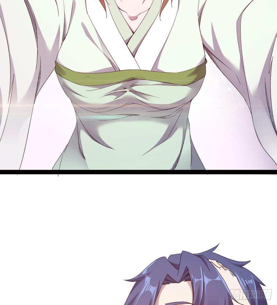 Sword way Ch.25 p83
