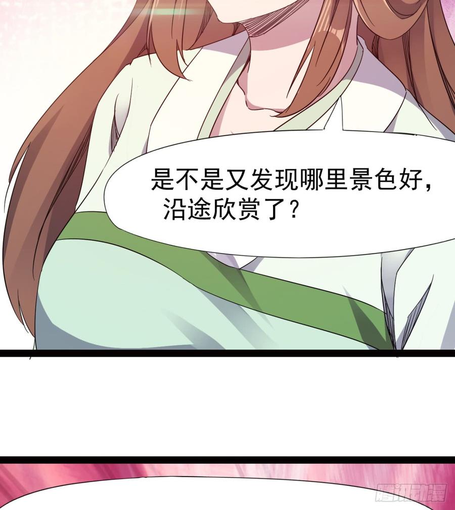 Sword way Ch.25 p87