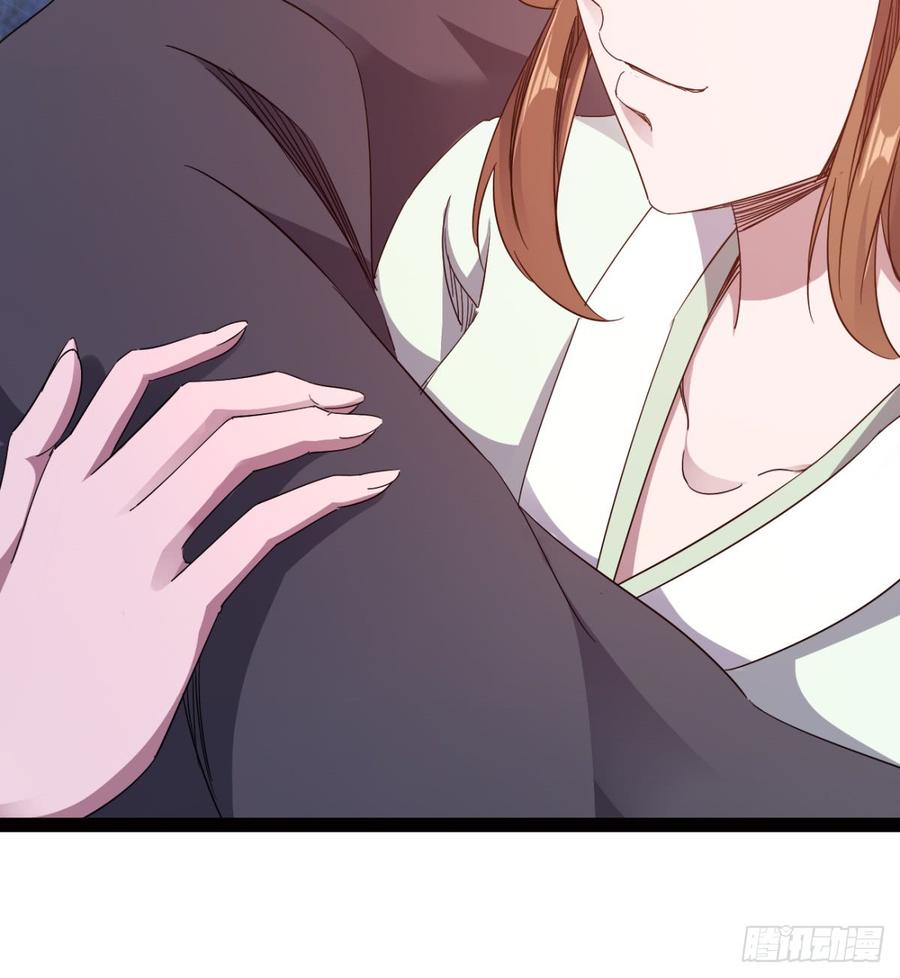 Sword way Ch.25 p92