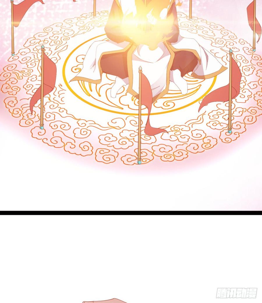 Sword way Ch.25 p94