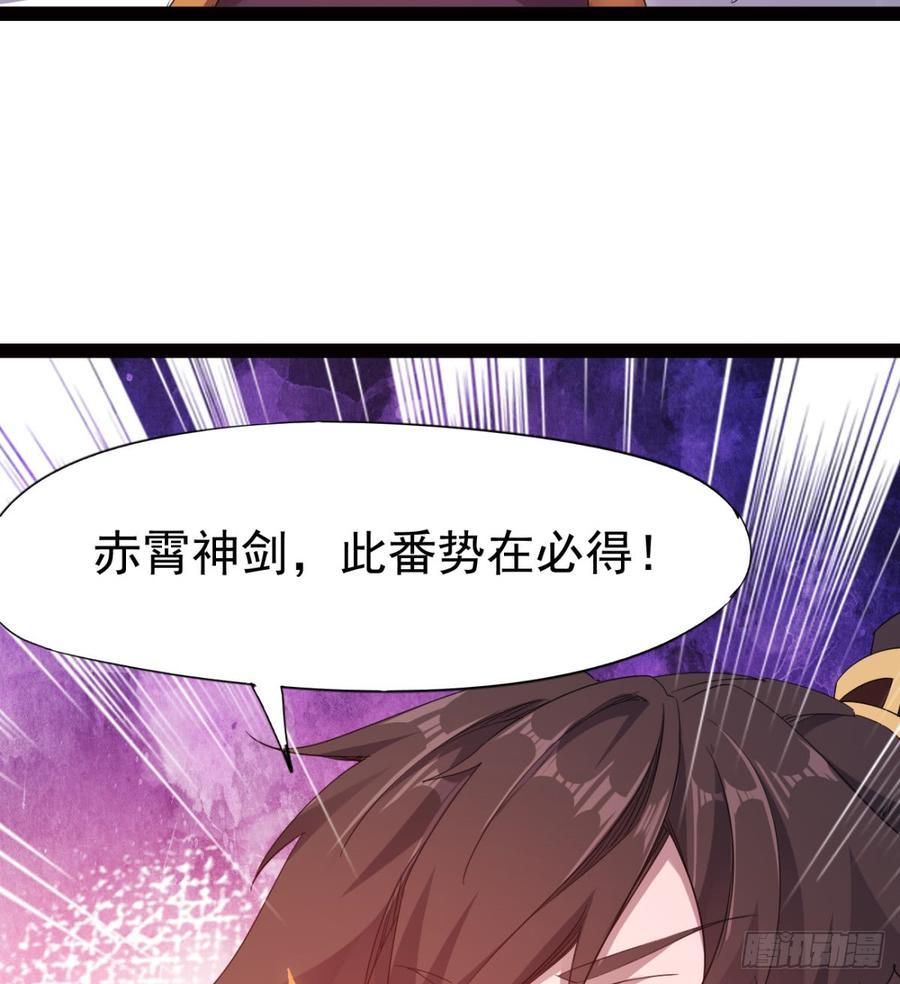Sword way Ch.25 p96