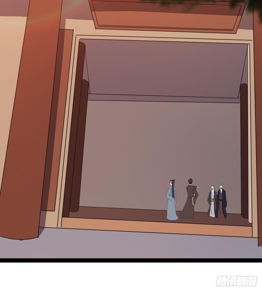 Sword way Ch.25 p99
