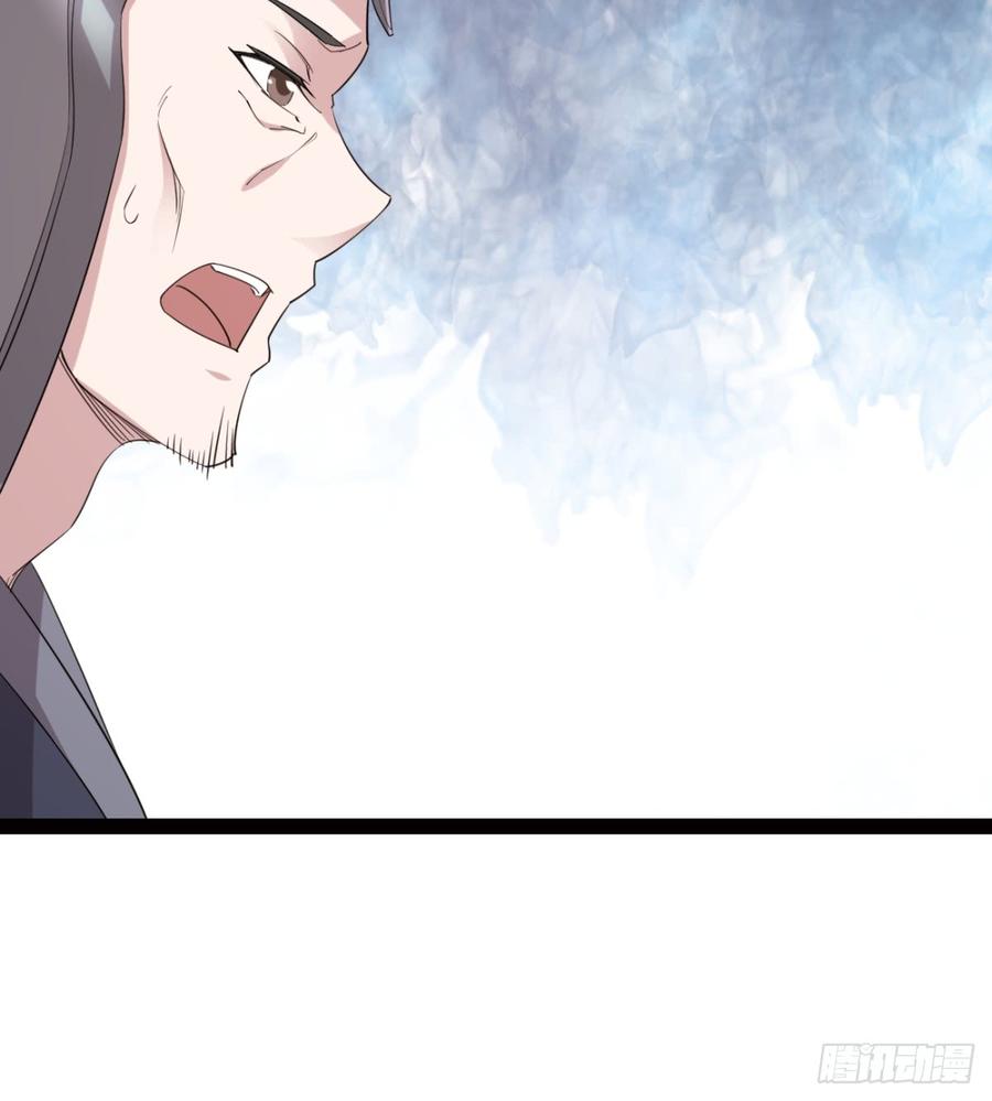 Sword way Ch.26 p102