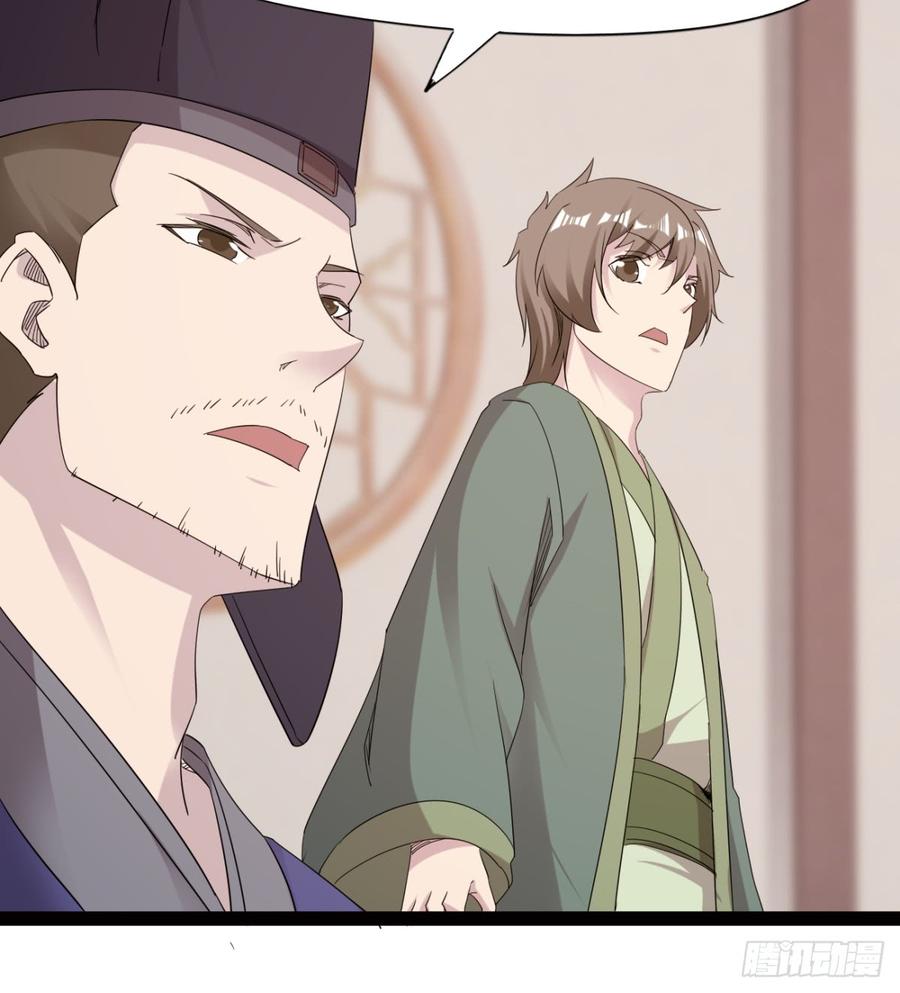 Sword way Ch.26 p109
