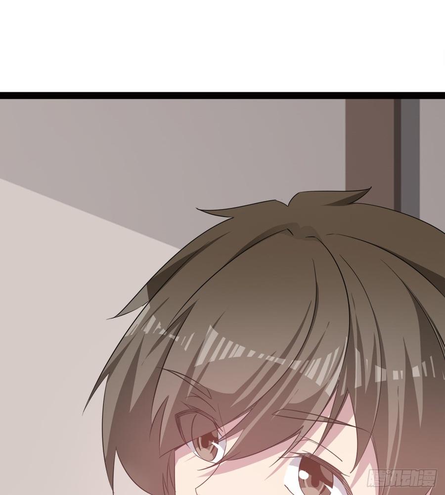 Sword way Ch.26 p110