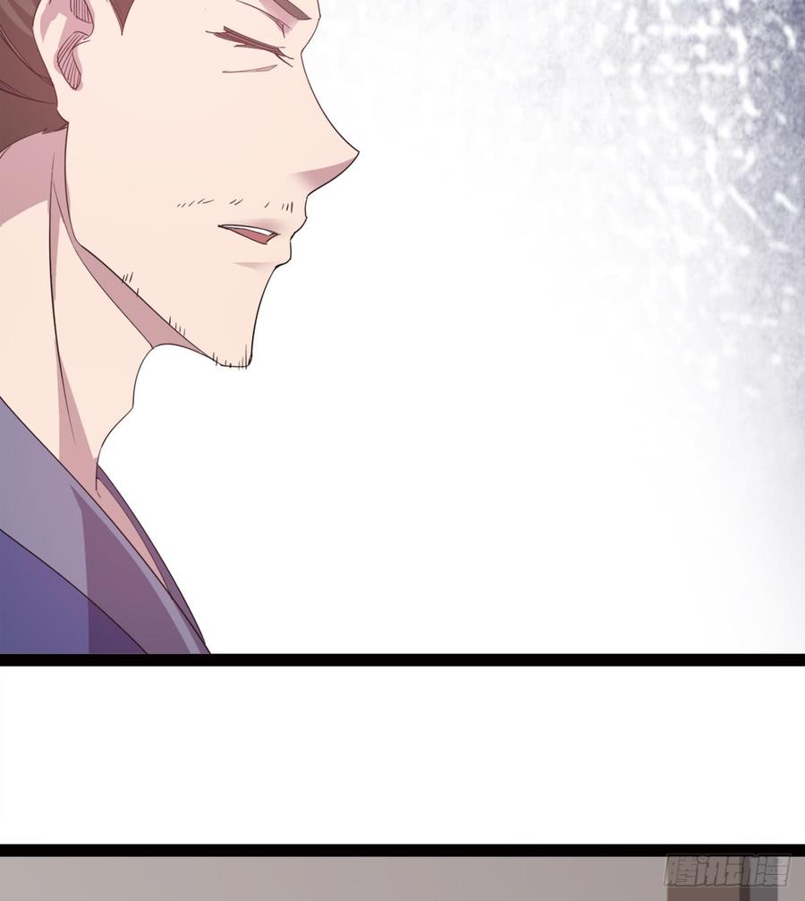 Sword way Ch.26 p113