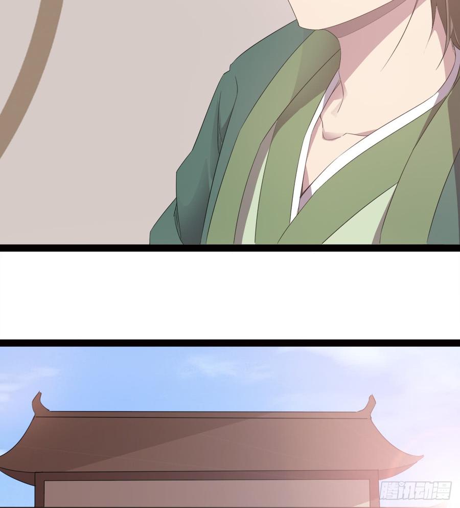 Sword way Ch.26 p115
