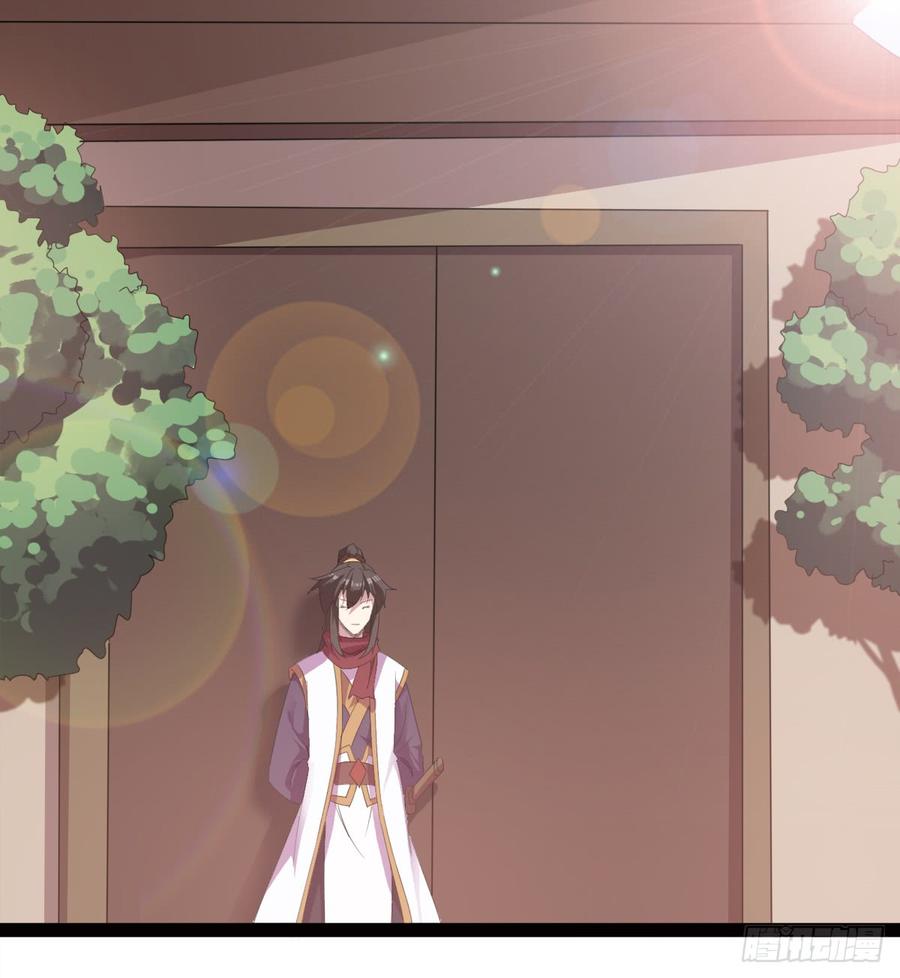 Sword way Ch.26 p116