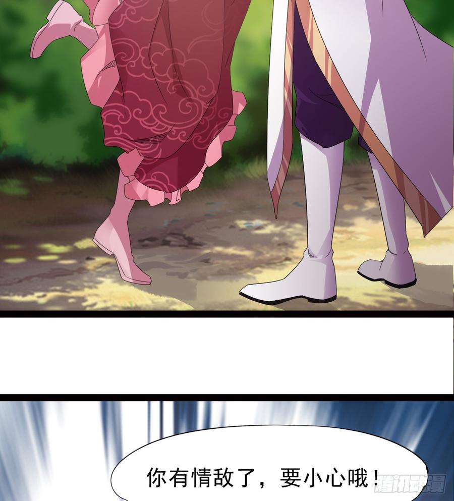 Sword way Ch.26 p122