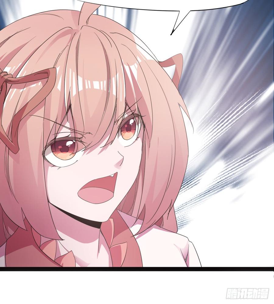 Sword way Ch.26 p123