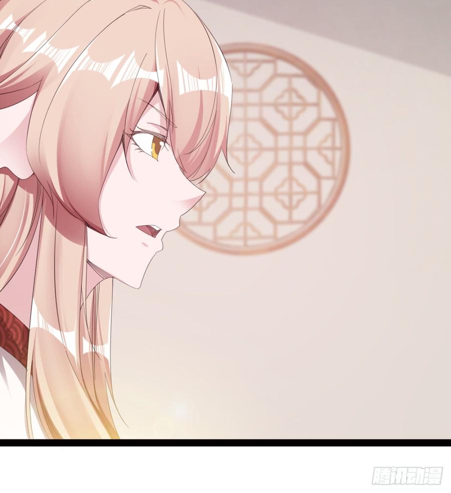 Sword way Ch.26 p13