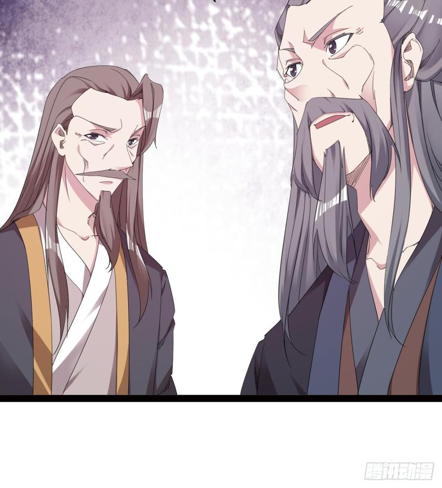 Sword way Ch.26 p23