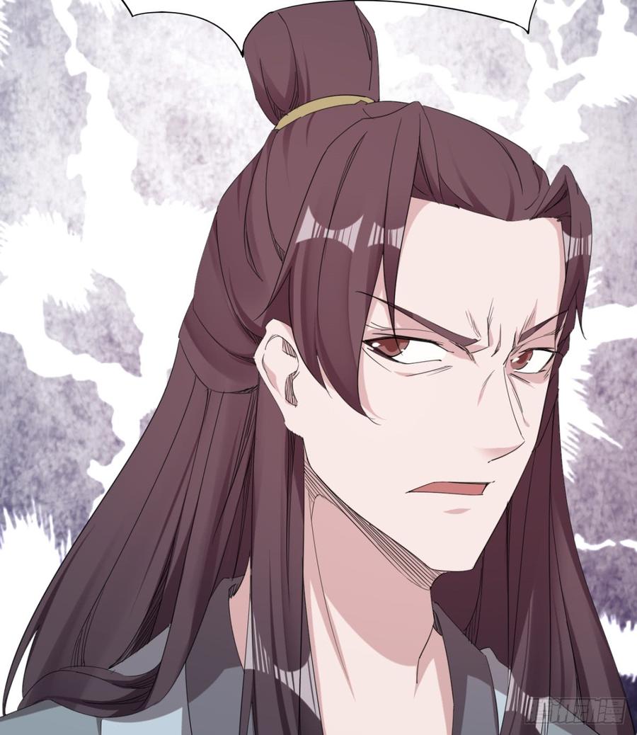 Sword way Ch.26 p32