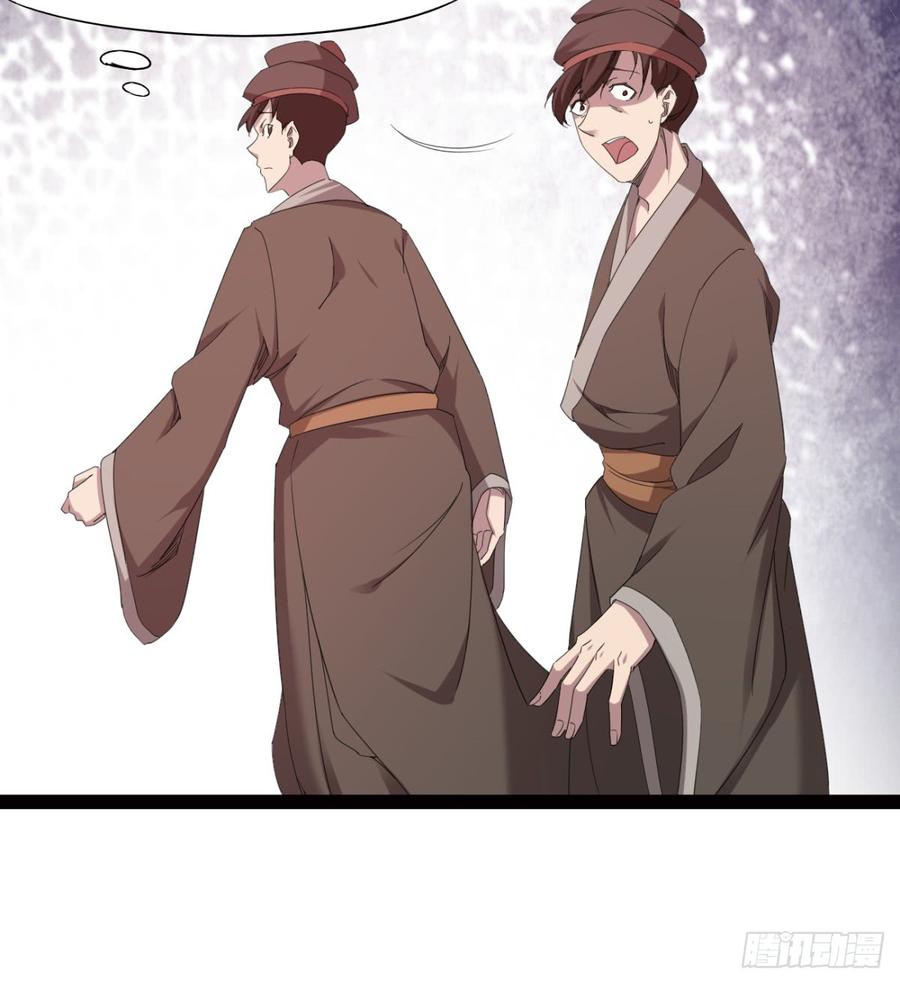 Sword way Ch.26 p34