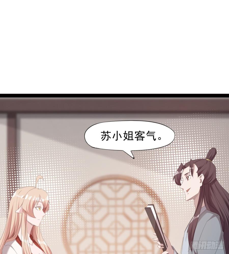 Sword way Ch.26 p38