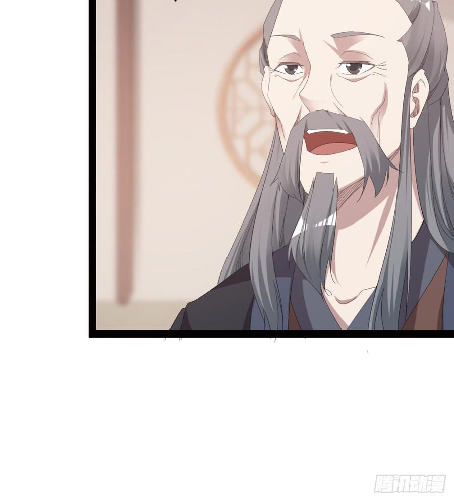 Sword way Ch.26 p42