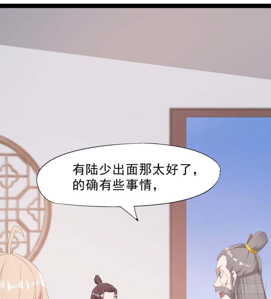 Sword way Ch.26 p43