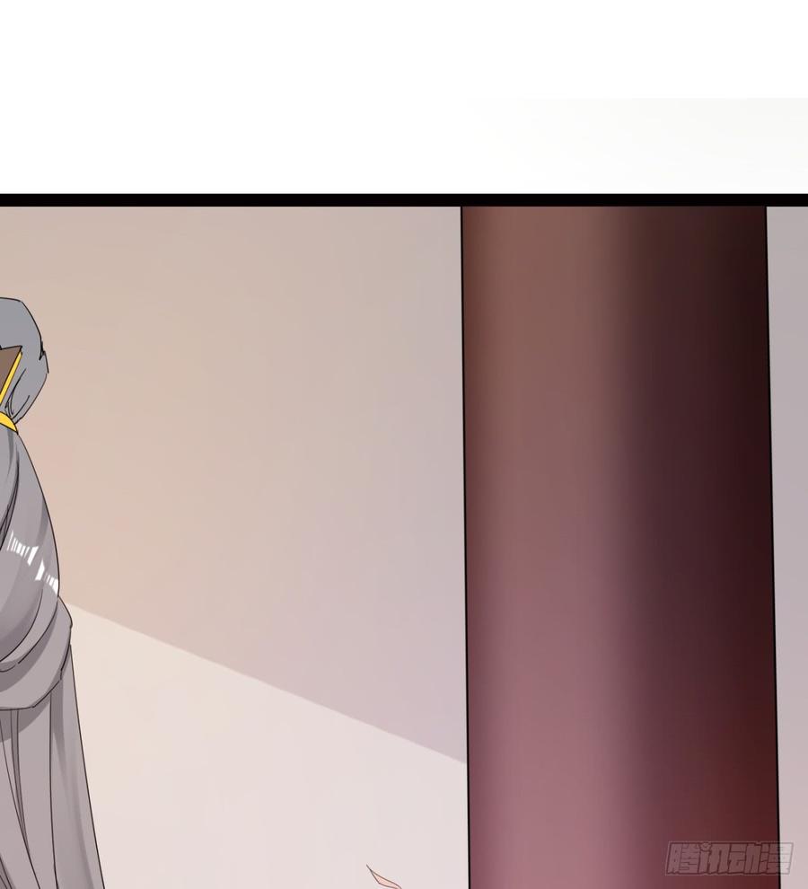 Sword way Ch.26 p54
