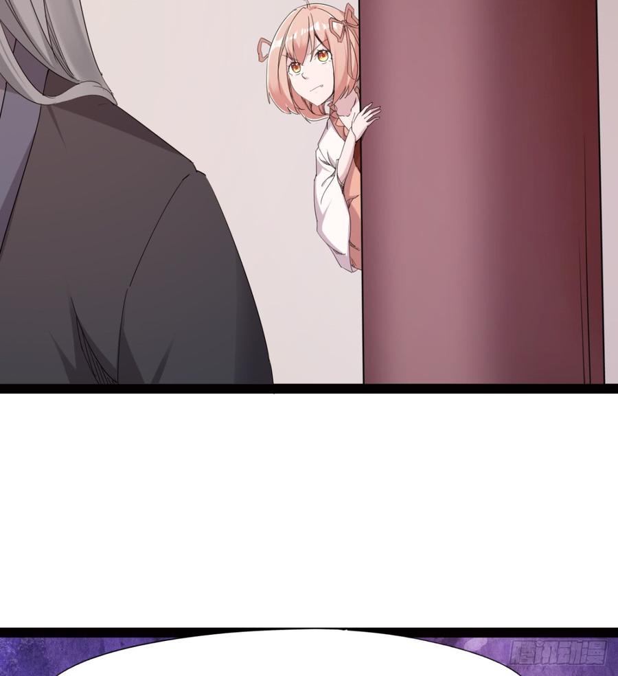 Sword way Ch.26 p55