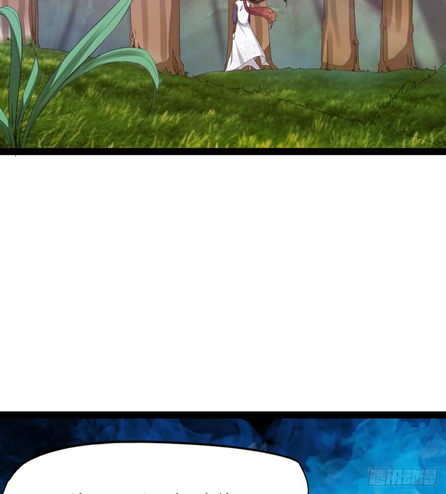 Sword way Ch.26 p59