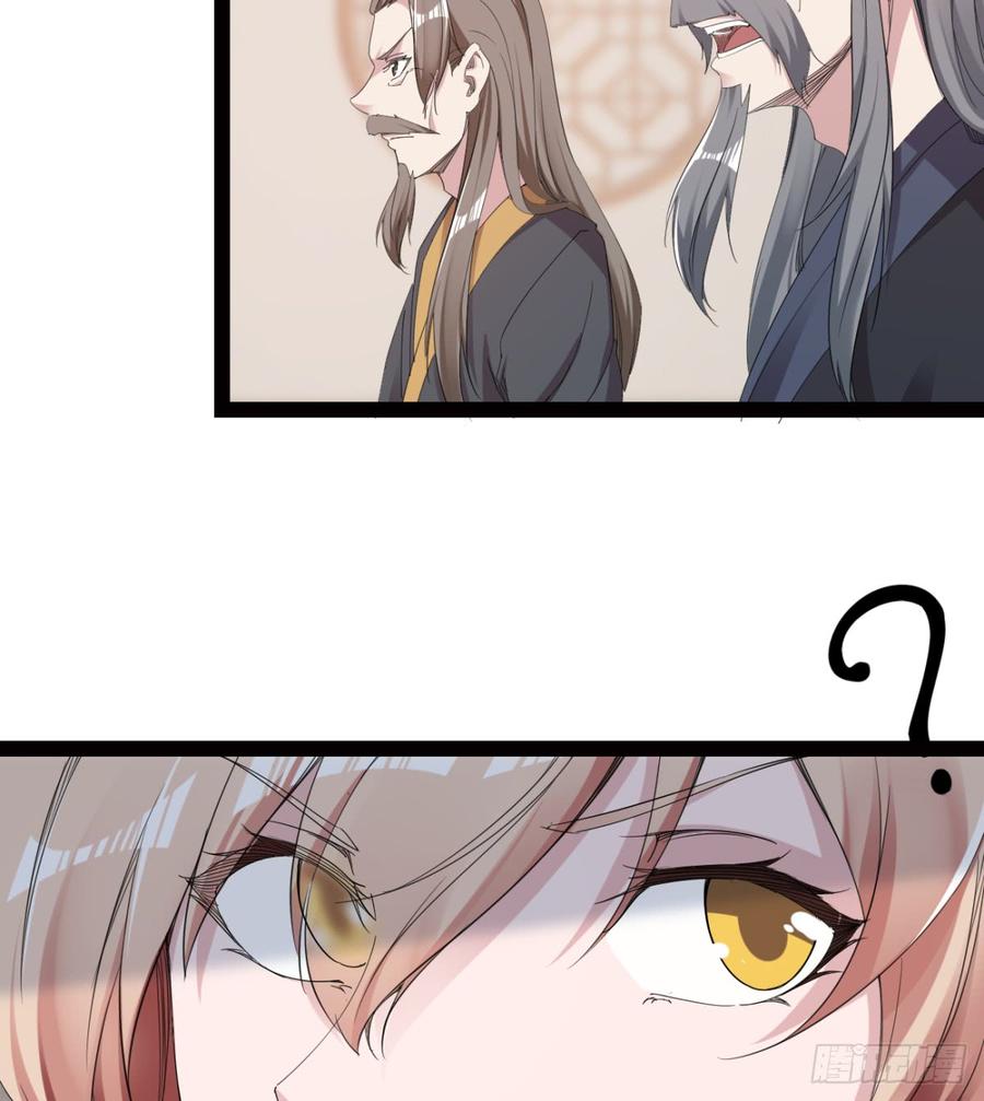 Sword way Ch.26 p6