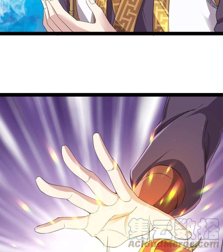 Sword way Ch.26 p61