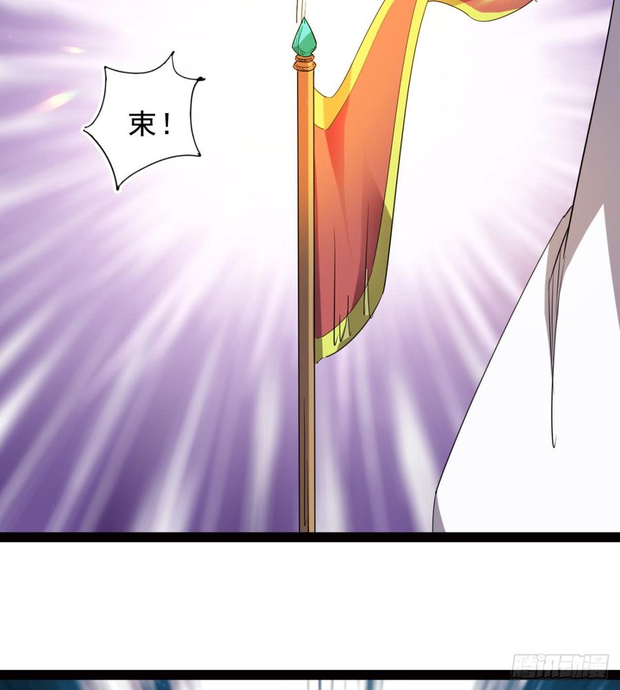 Sword way Ch.26 p62
