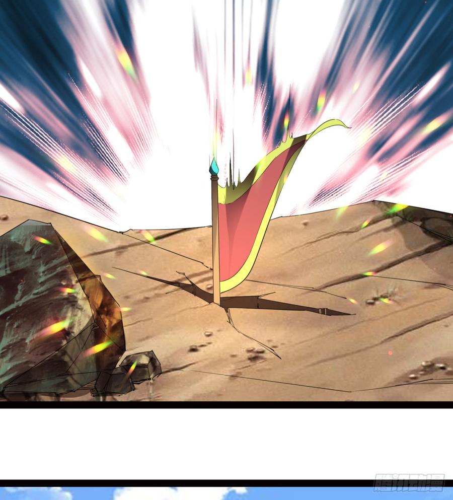 Sword way Ch.26 p63
